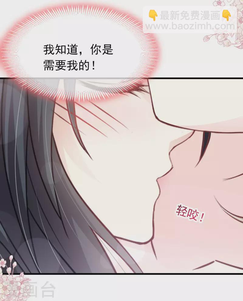 第201话 喜讯15