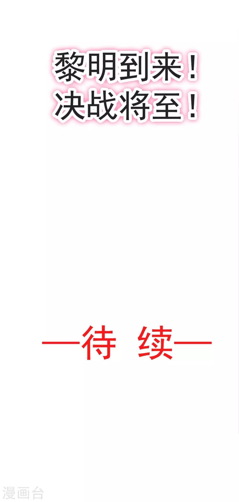第101话 文明的牵绊35