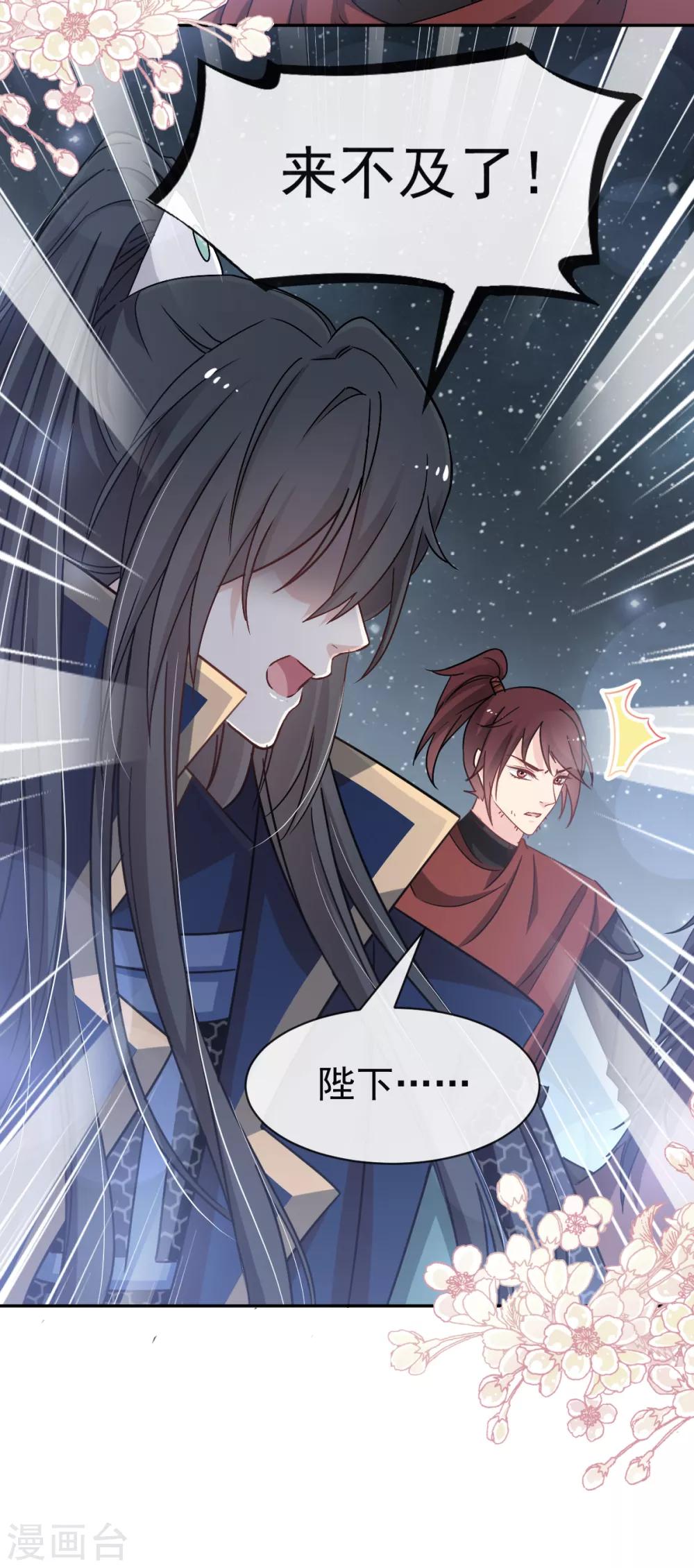 第53话 曦妍！等我！15