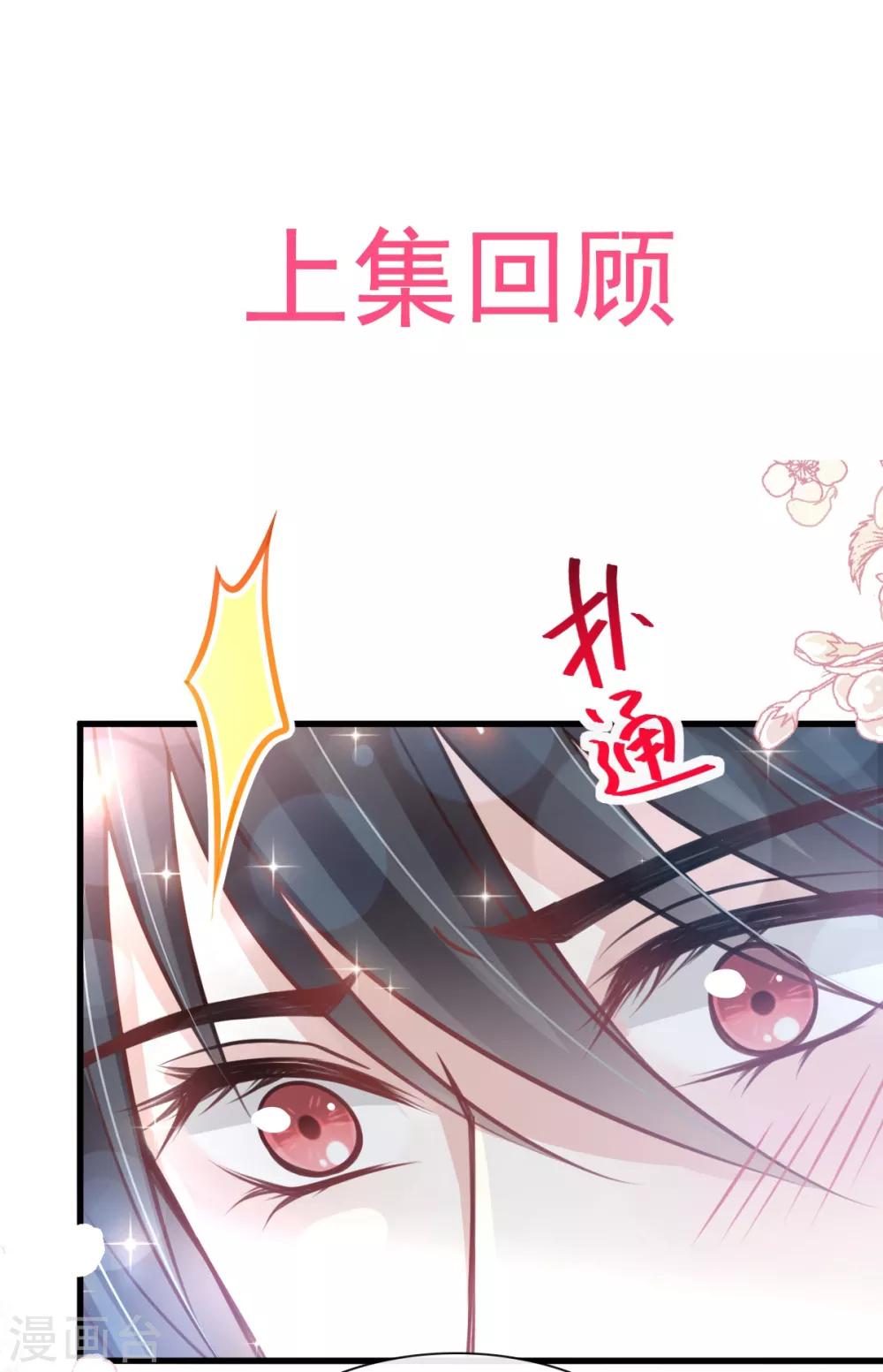第165话 我是你的解药0