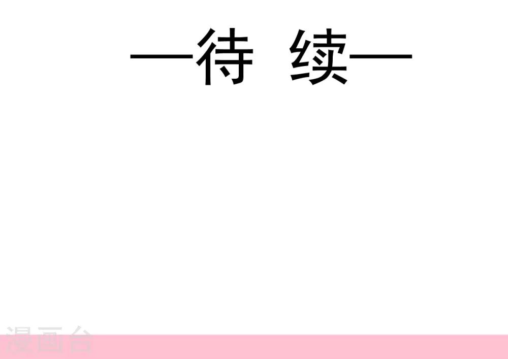 第169话 感觉不到你的呼吸?35