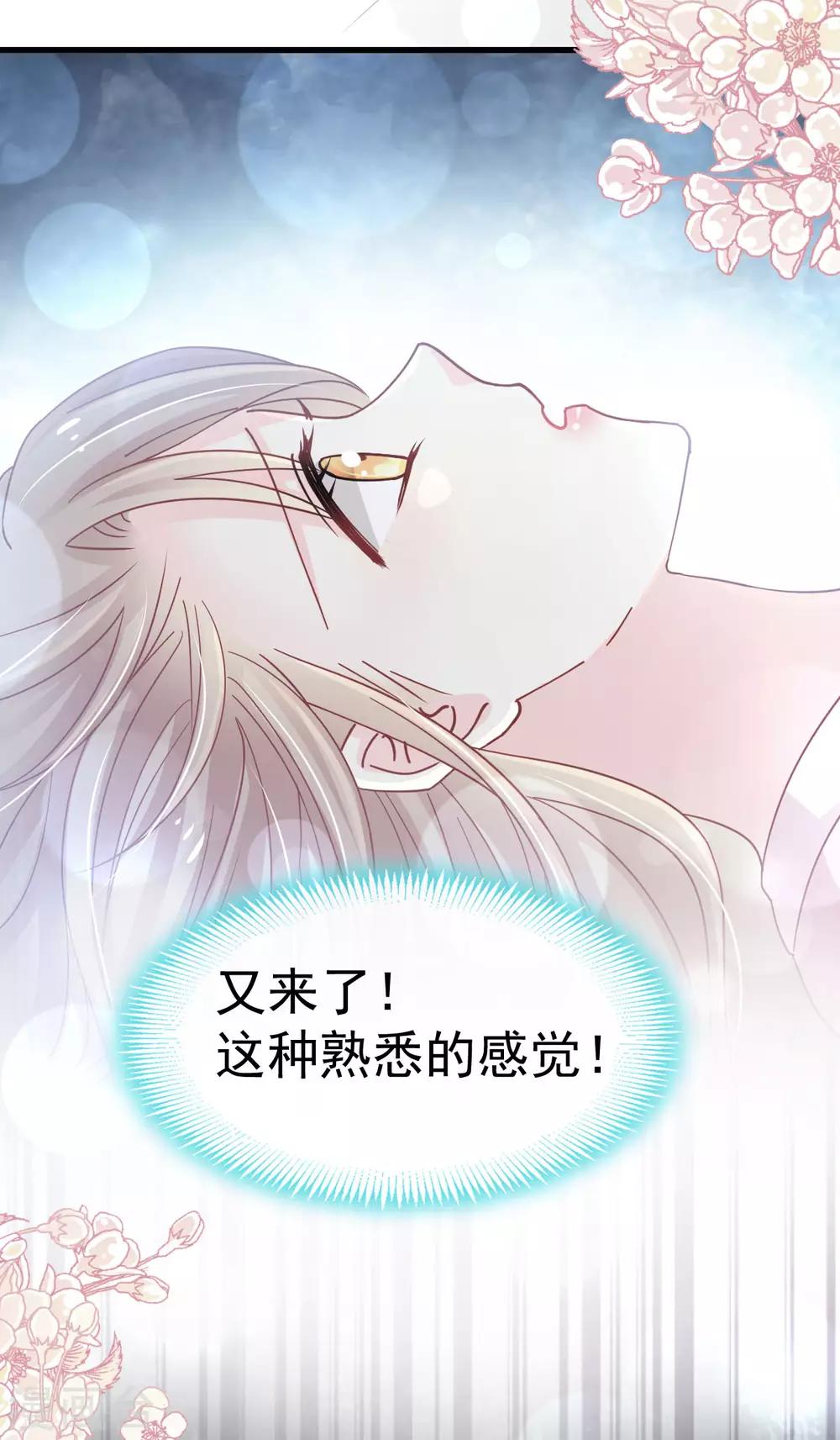 第150话 今天开始做恋人13