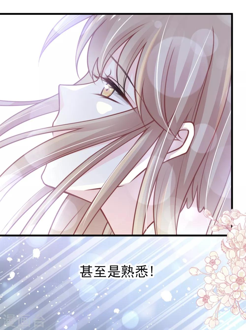 第176话 恢复记忆的那一夜5