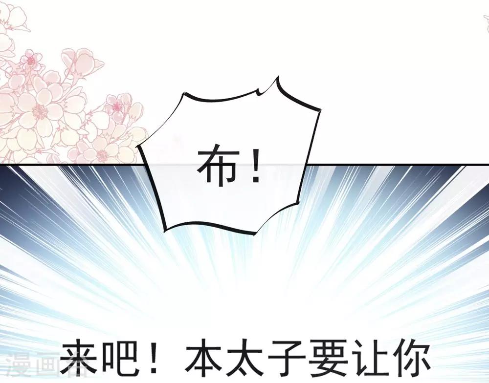 第101话 文明的牵绊2
