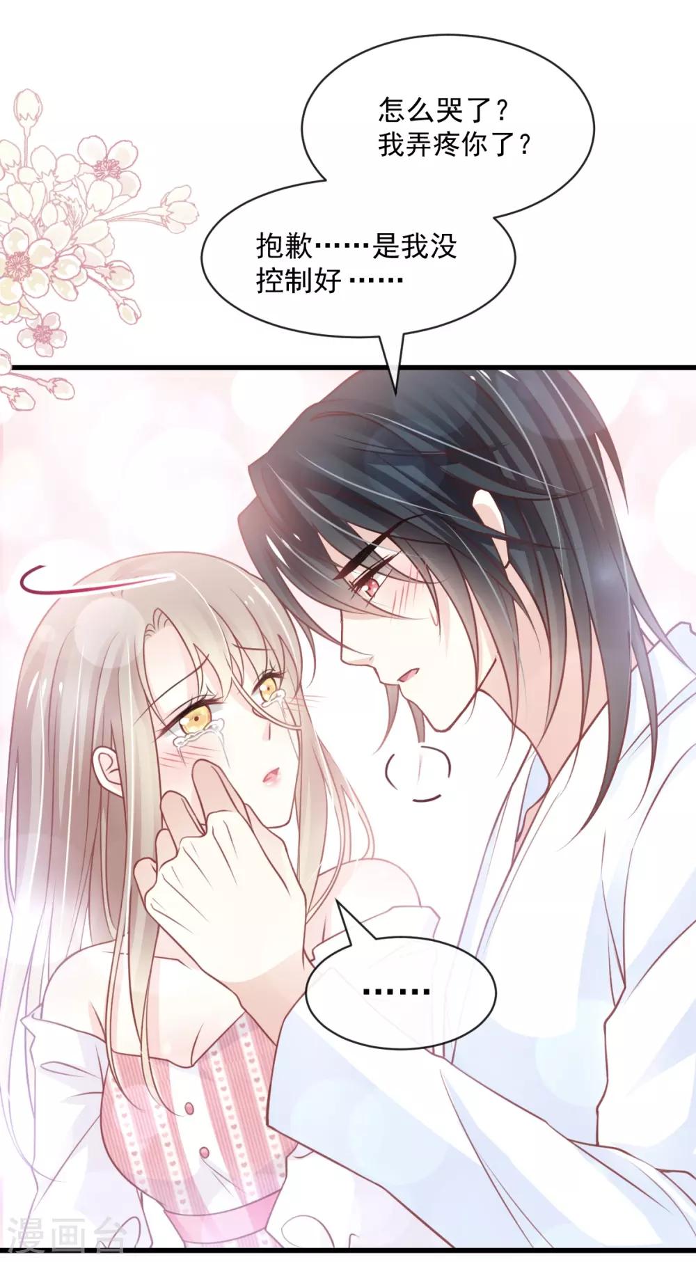 第176话 恢复记忆的那一夜19