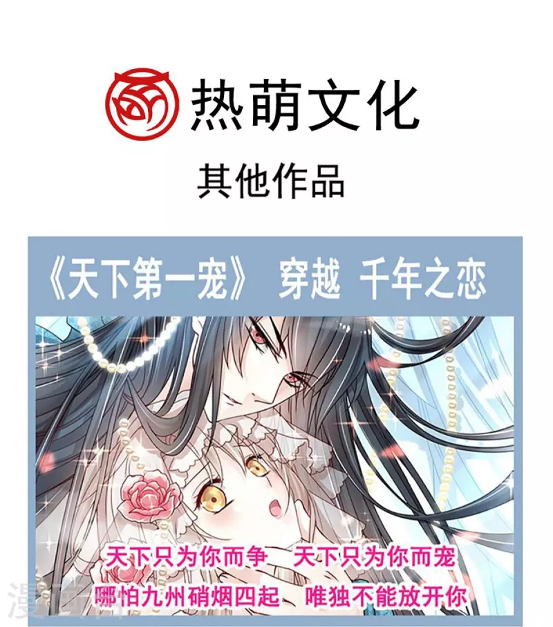 第236话 鲸背上的浪漫39