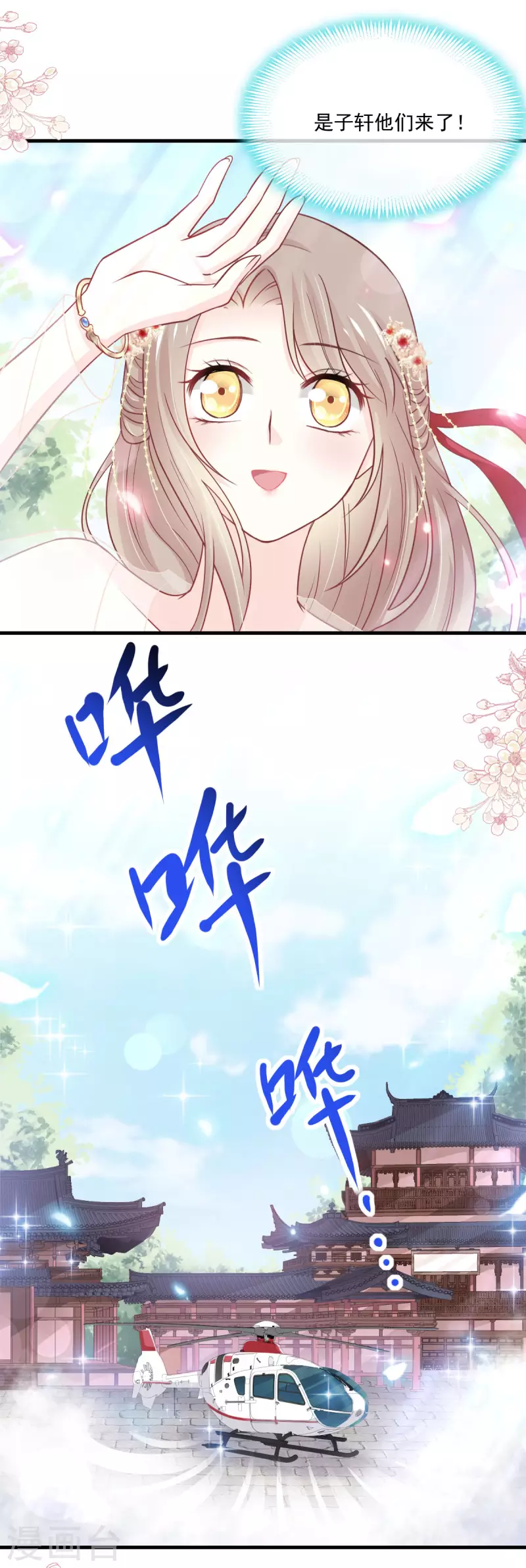 第206话 箐王的双标8