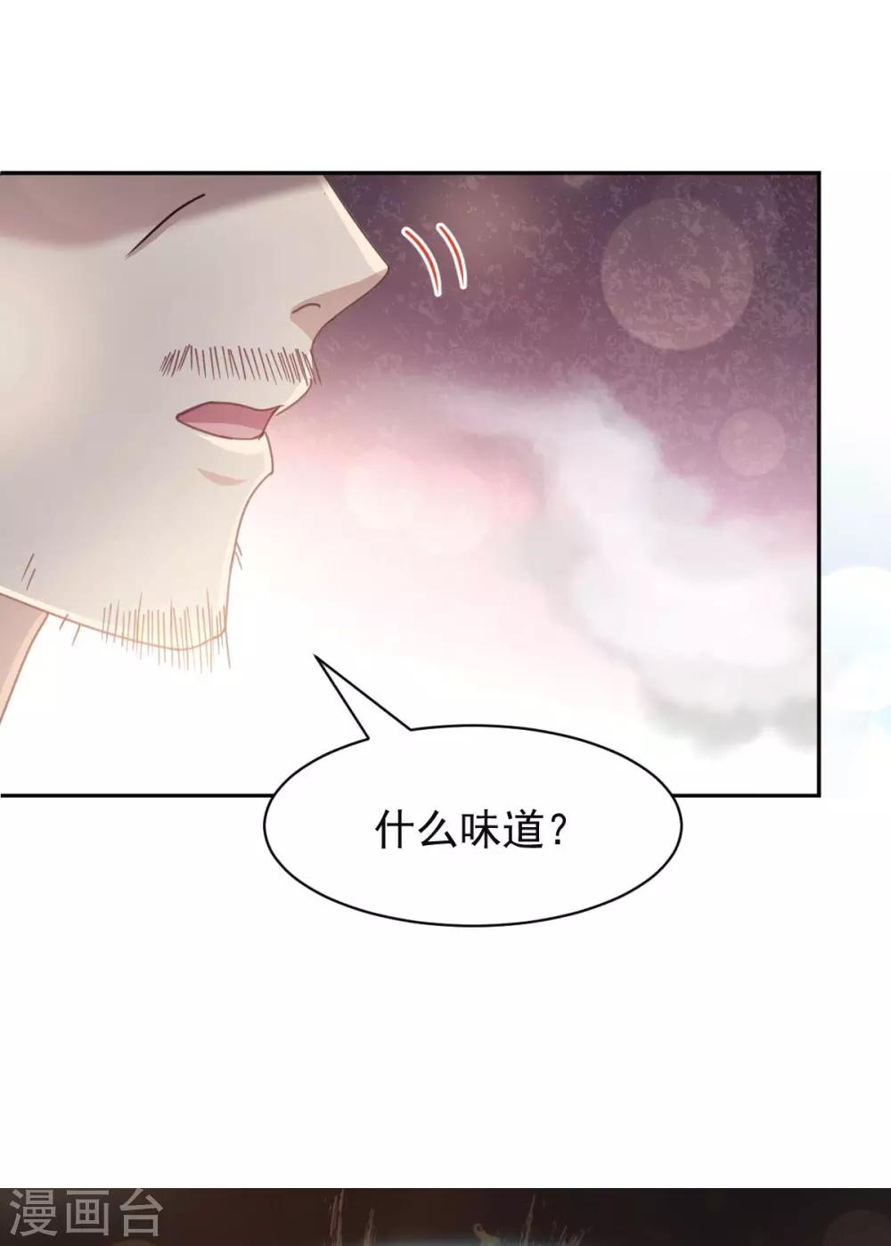 第95话 展现神迹7