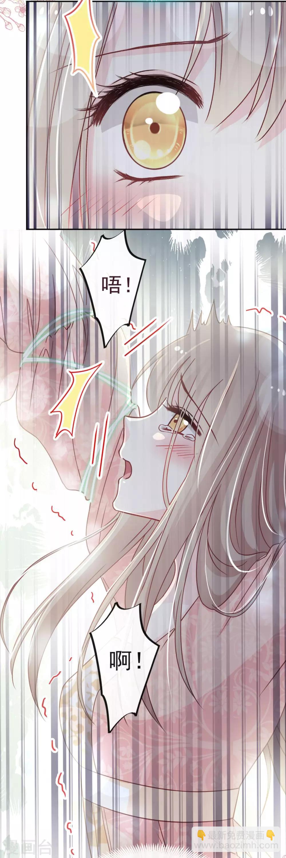 第79话 天堂与地狱的折磨6