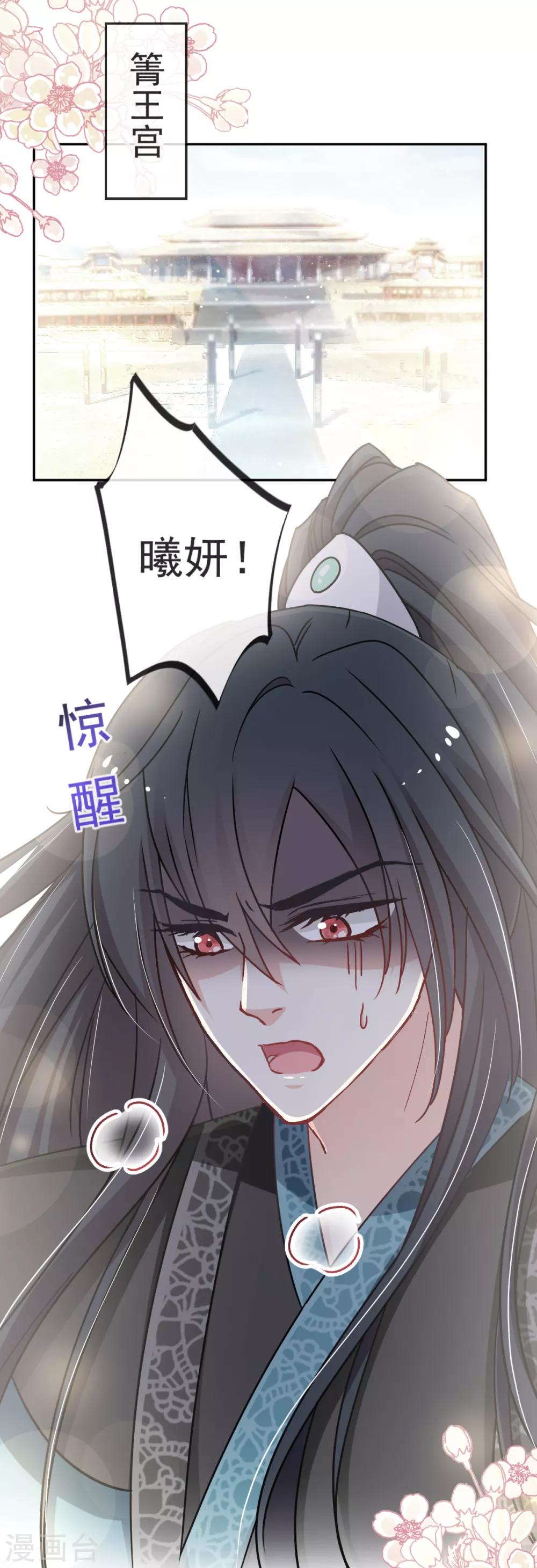 第49话 要兆国付出代价20