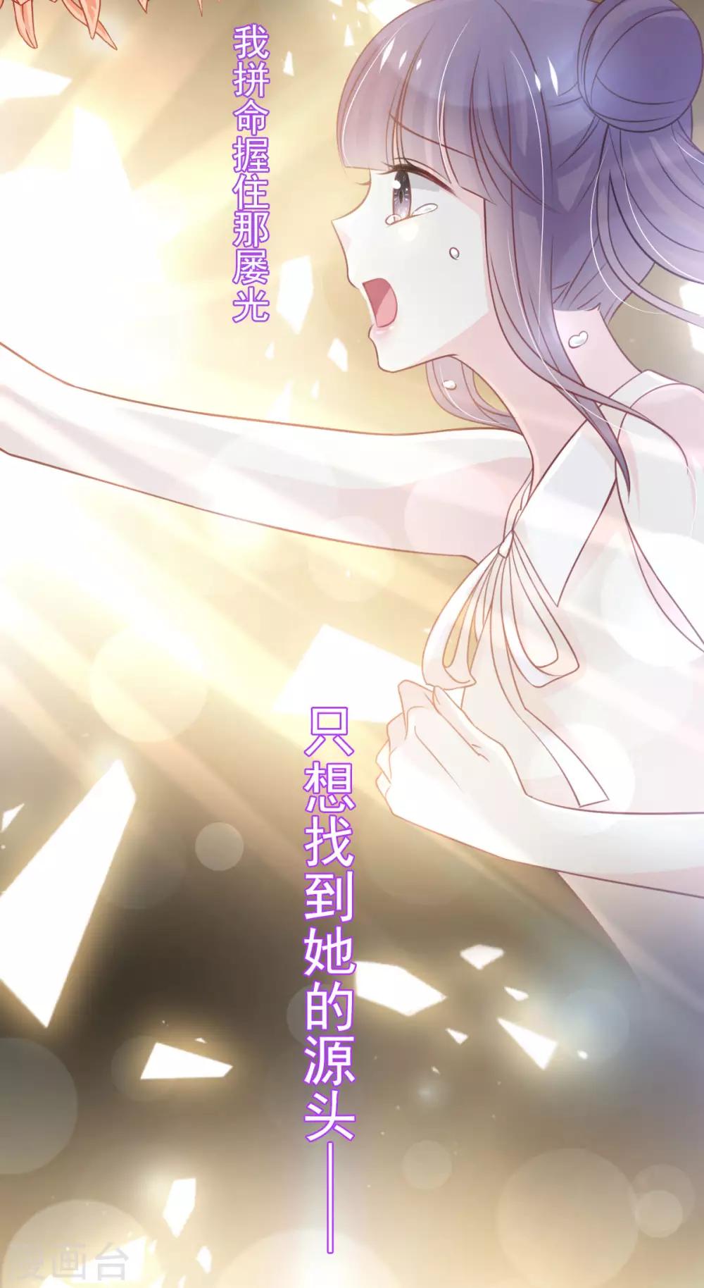 第157话 冲破黑暗的光12