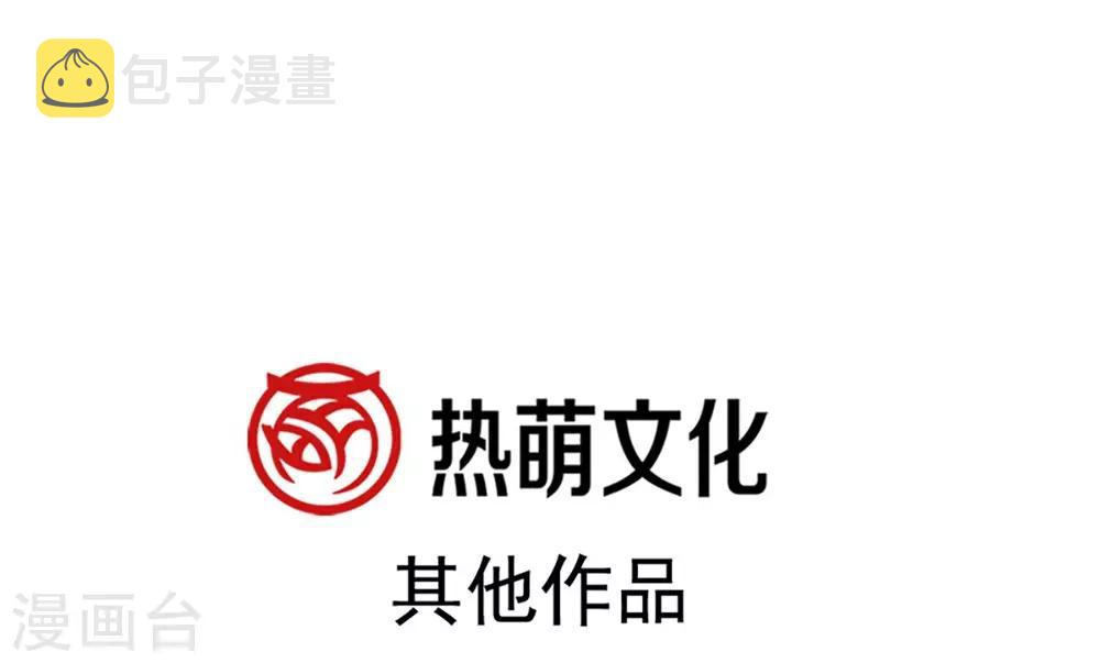 第119话 洞房花烛夜23