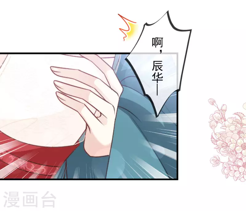 第201话 喜讯30