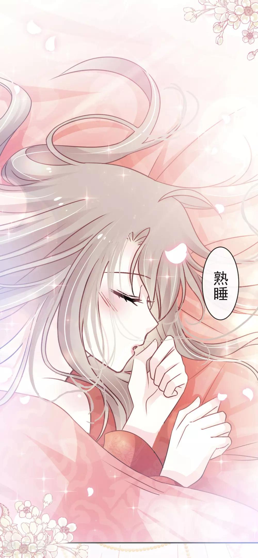 第121话 不分昼夜的三天6
