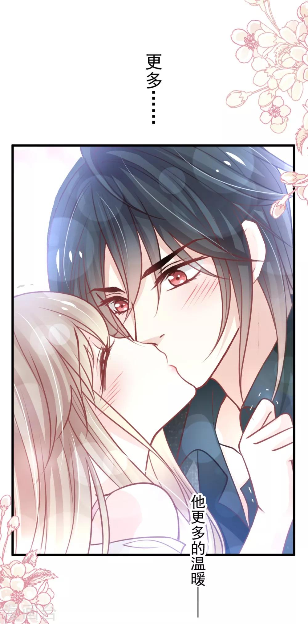 第165话 我是你的解药11