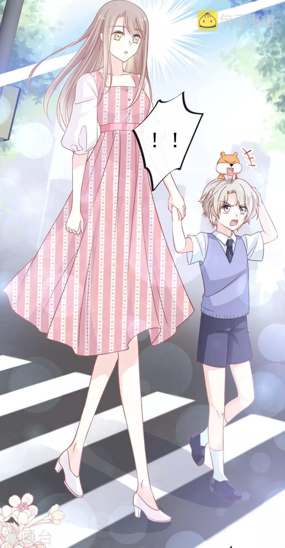 第173话 唤醒神女30