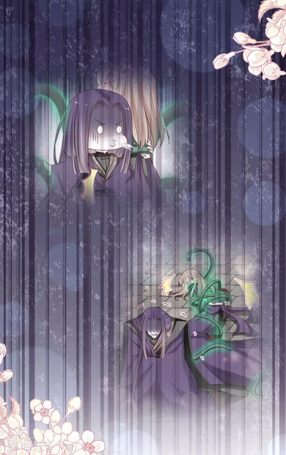 第147话 他们之间发生了什么34