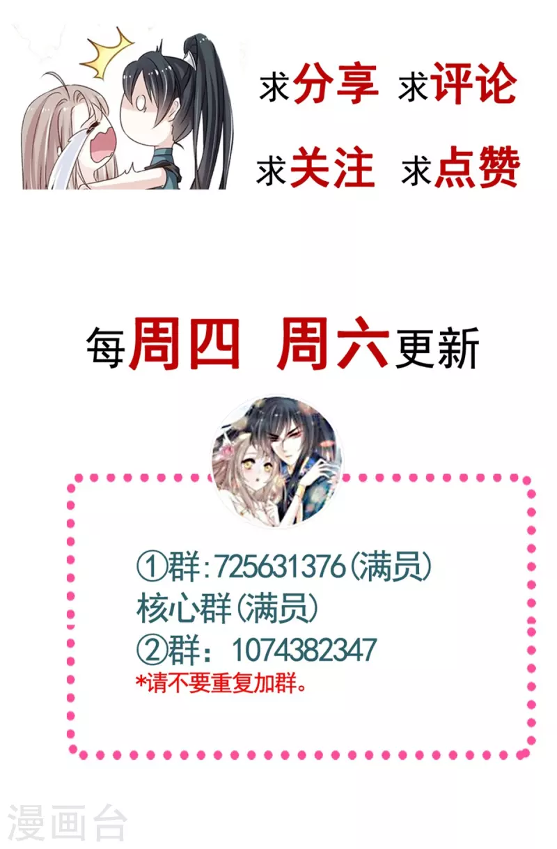 第210话 心有灵犀一点通34