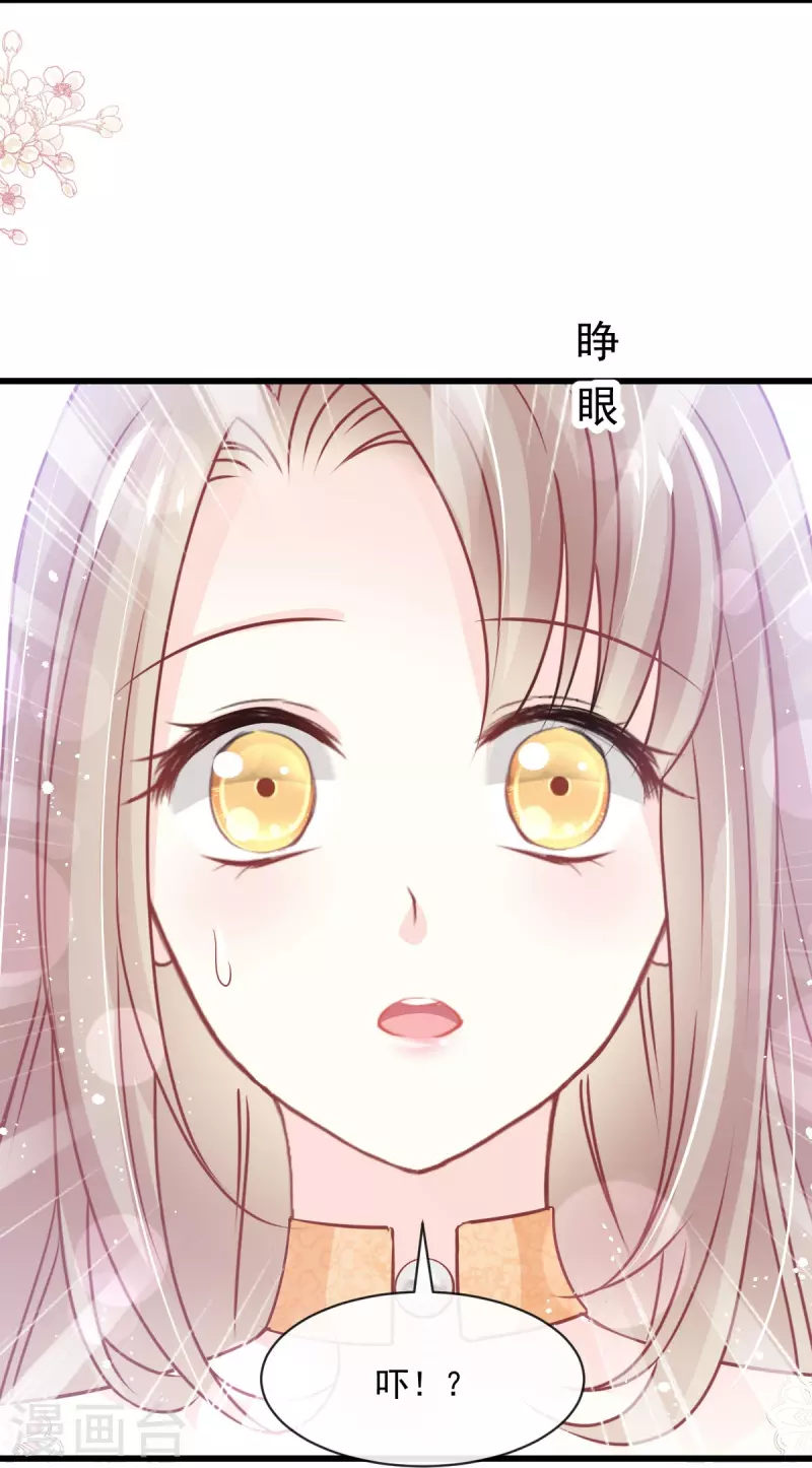 第239话 狂暴龙卷风23