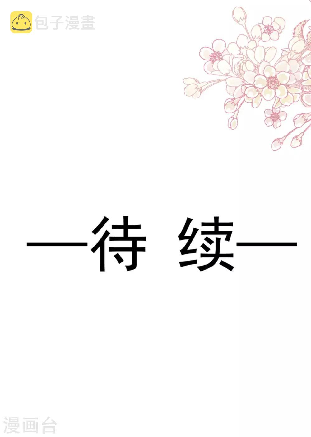 第130话 夫妻生活很和谐29
