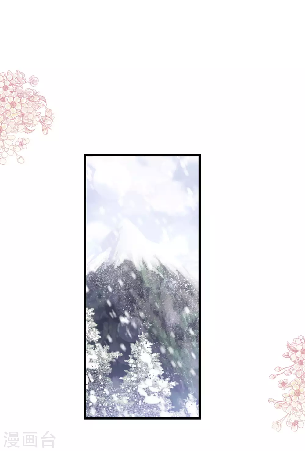 第189话 我不要他有事！11
