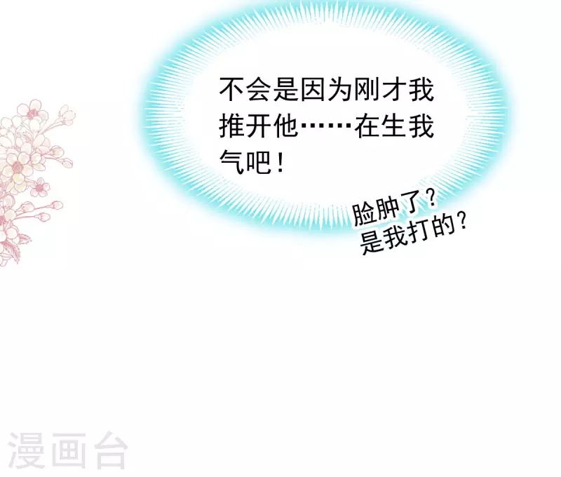 第201话 喜讯23