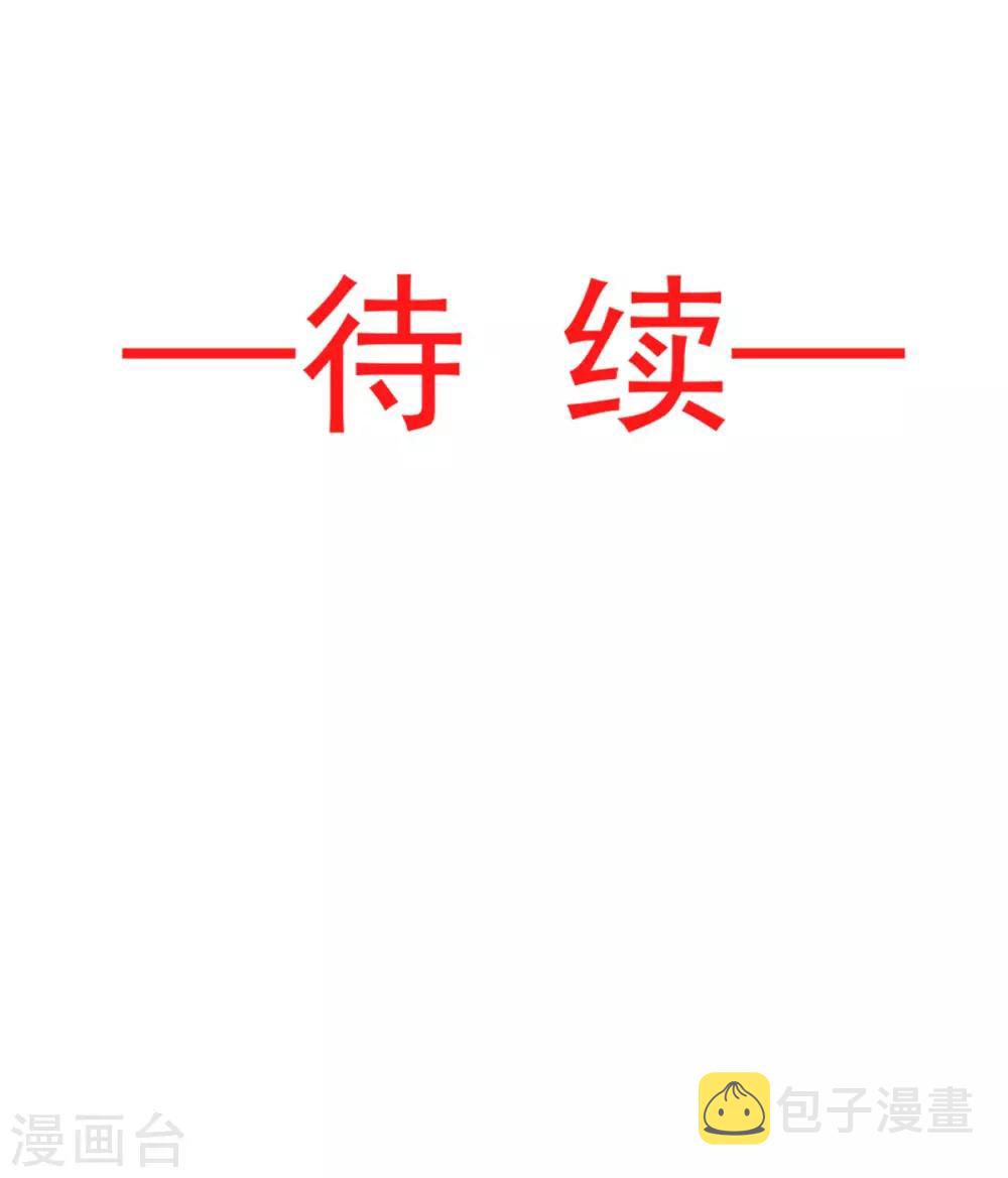第98话 我终于找到你了！23