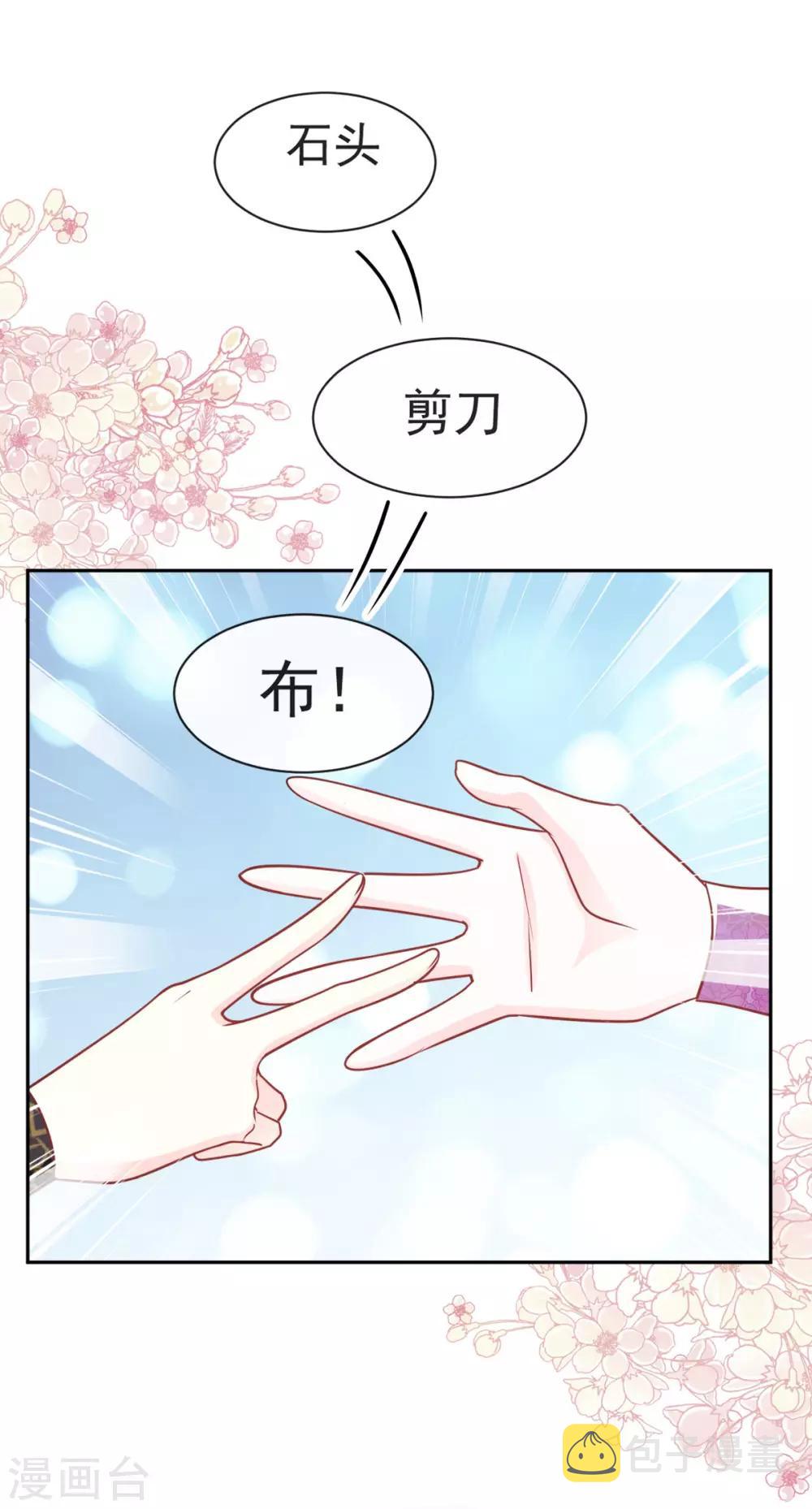 第100话 真心话大冒险8
