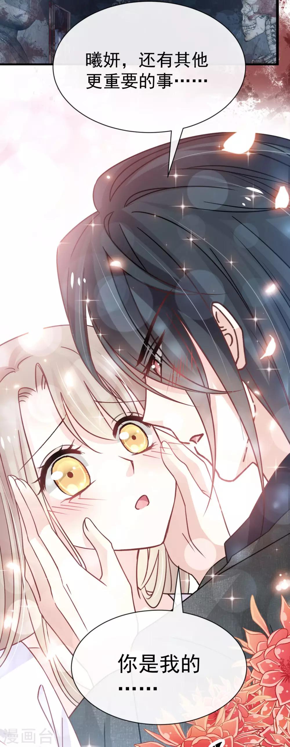 第145话 熟悉的气息熟悉的吻22