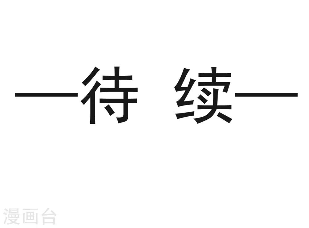 第111话 废除祖制39