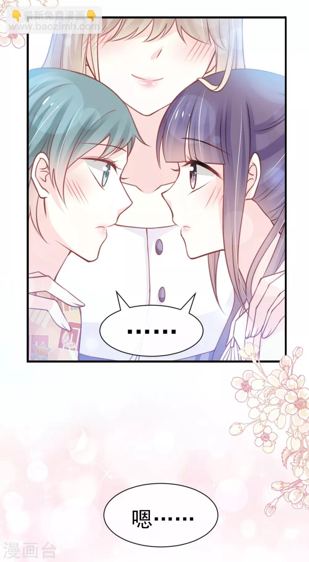 第163话 癫狂的追求者10
