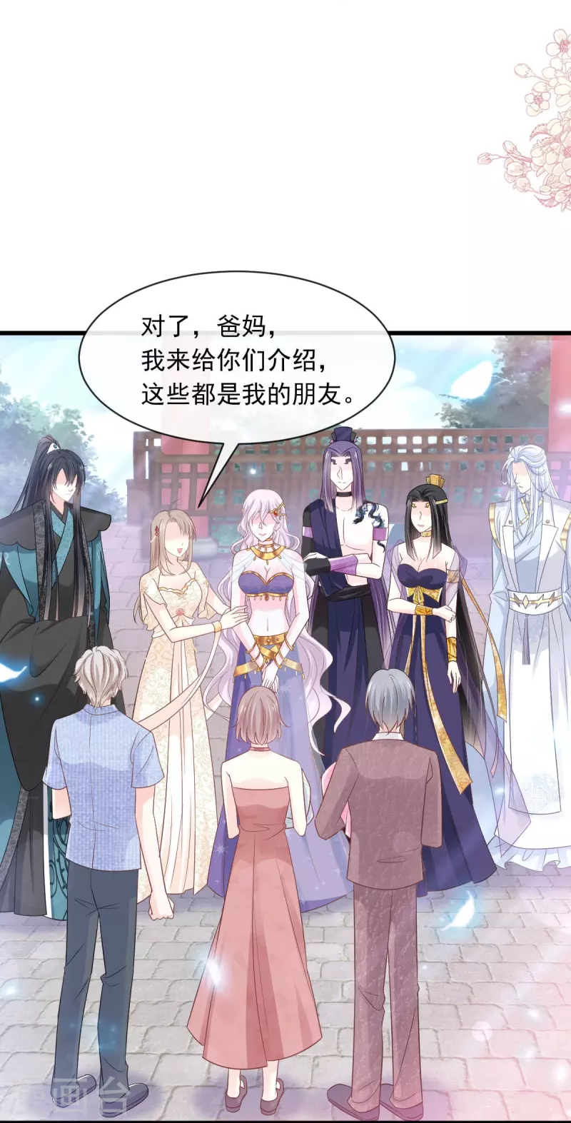 第228话 突发疾病5