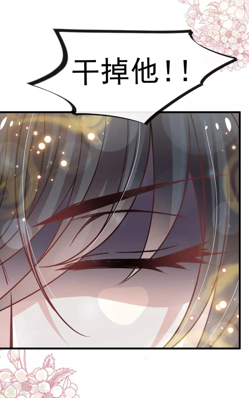 第138话 真龙降世16