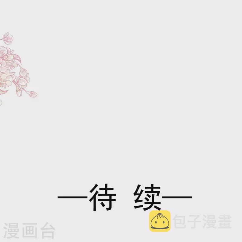 第217话 幸福就在今夜29