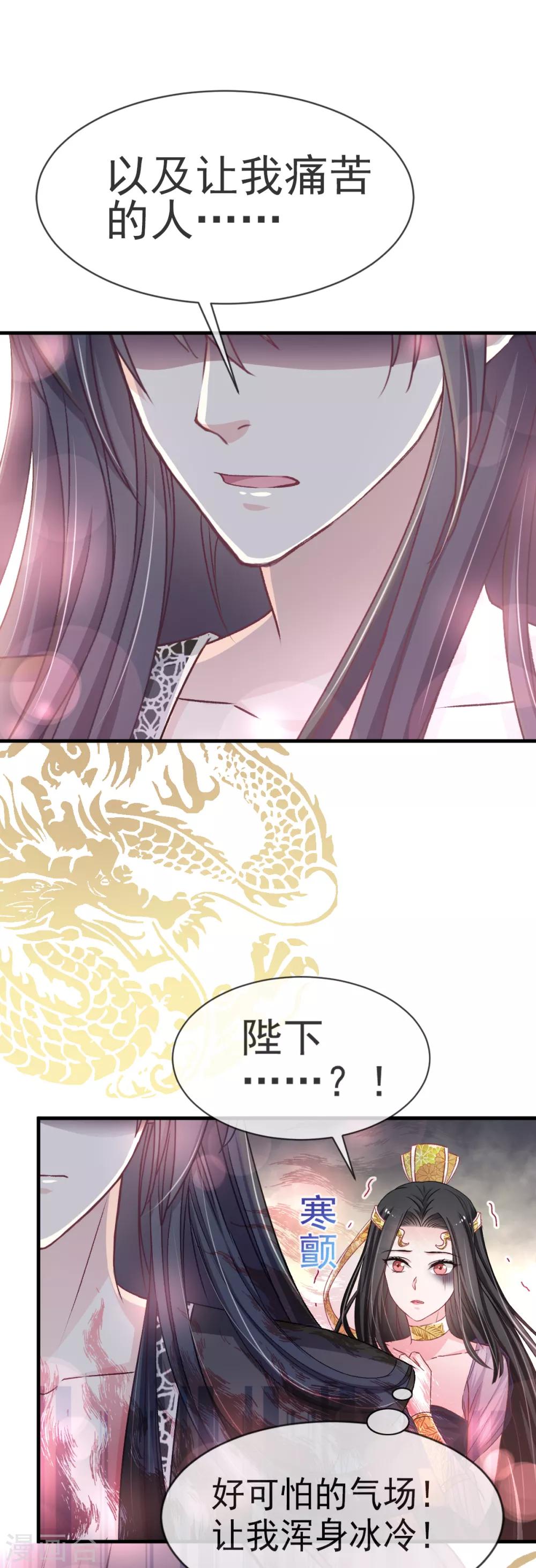 第33话 我要亲自找到你4