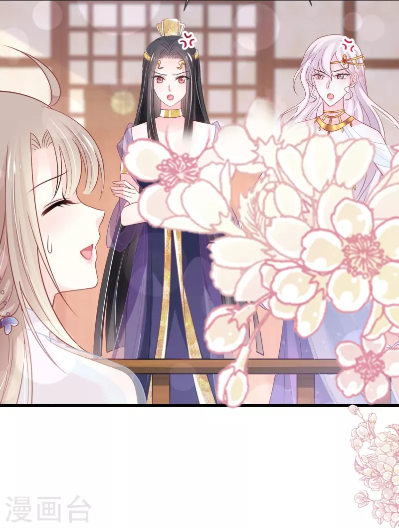 第226话 甜甜蜜蜜11