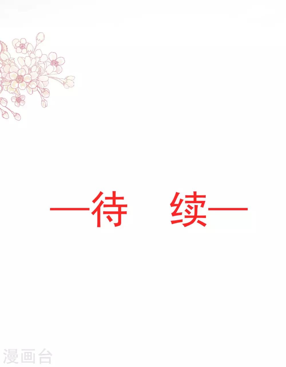 第94话 时机已成熟23
