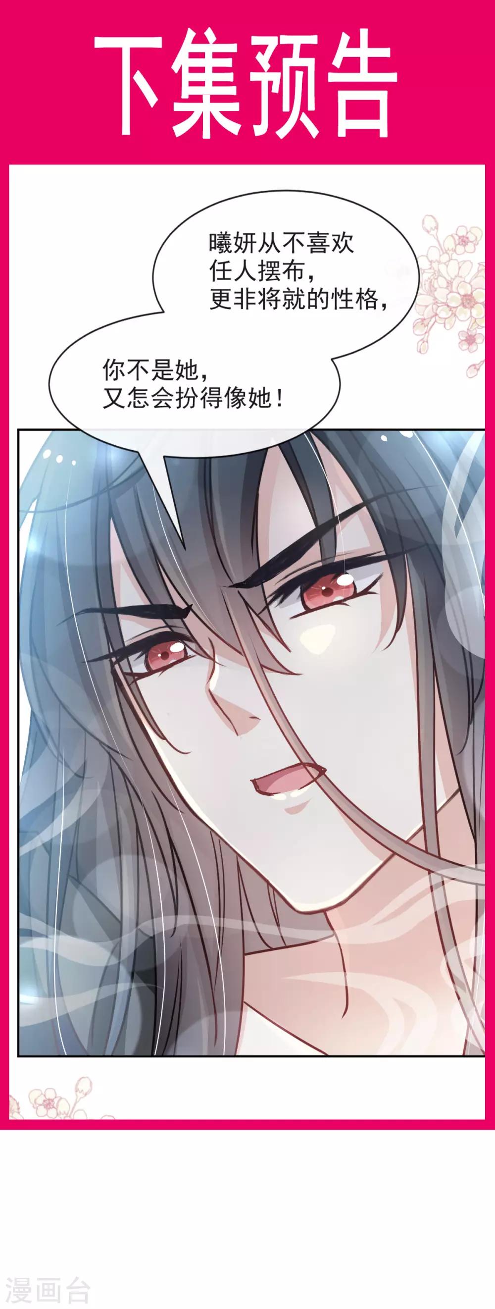 第95话 展现神迹32