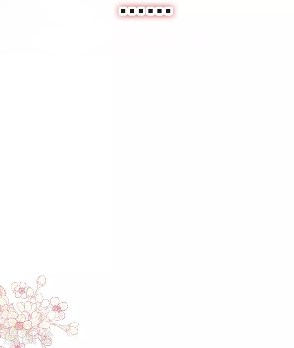 第114话 炙热的早安吻10