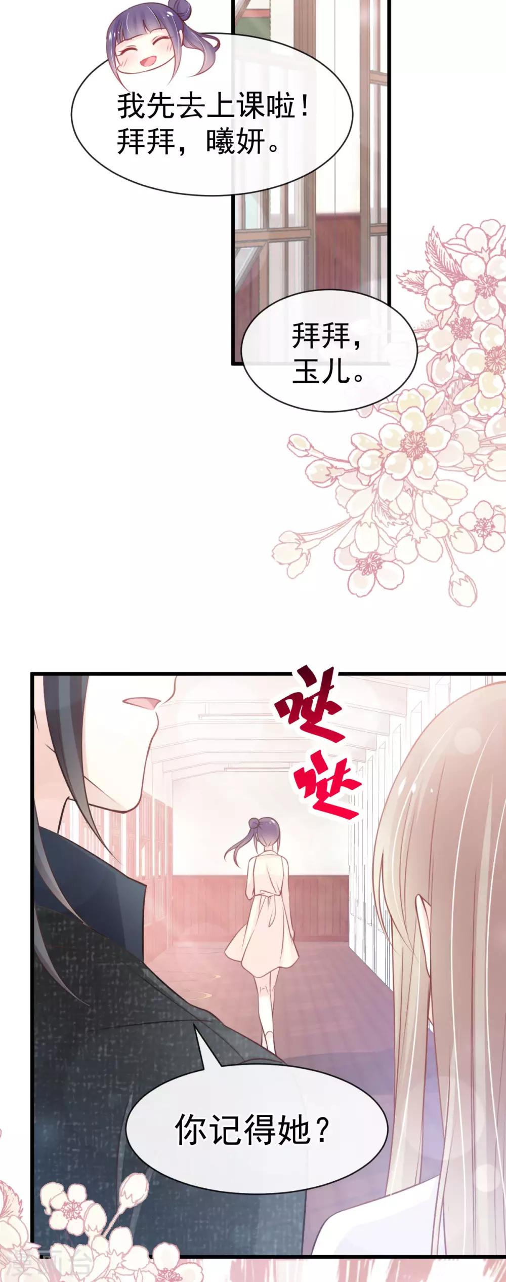 第157话 冲破黑暗的光26