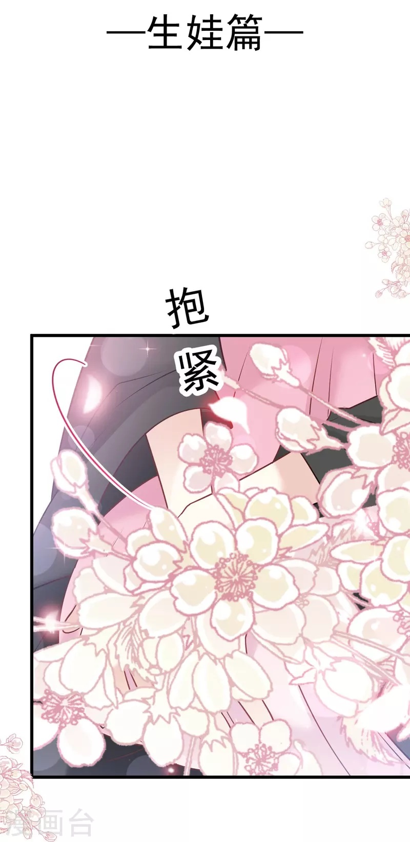 第221话 欲望满溢1