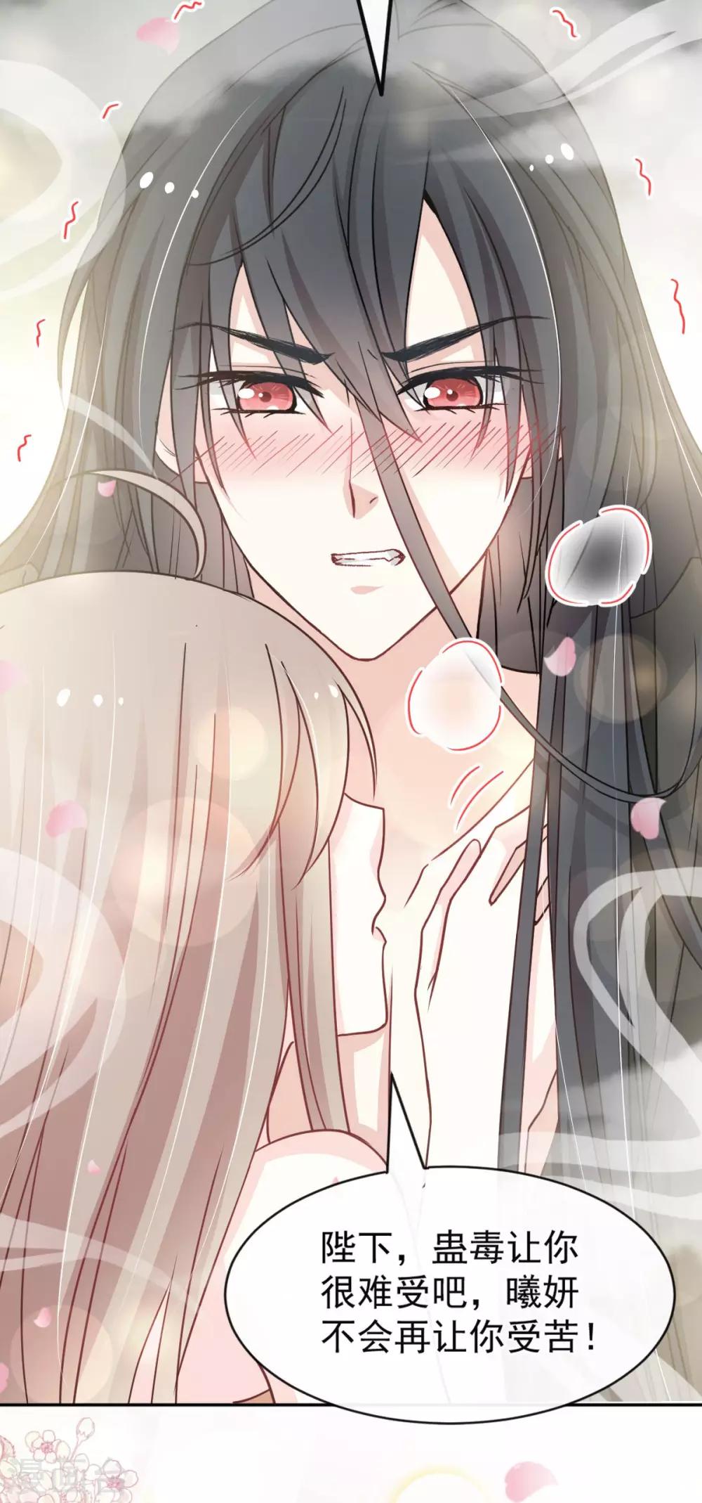第95话 展现神迹29