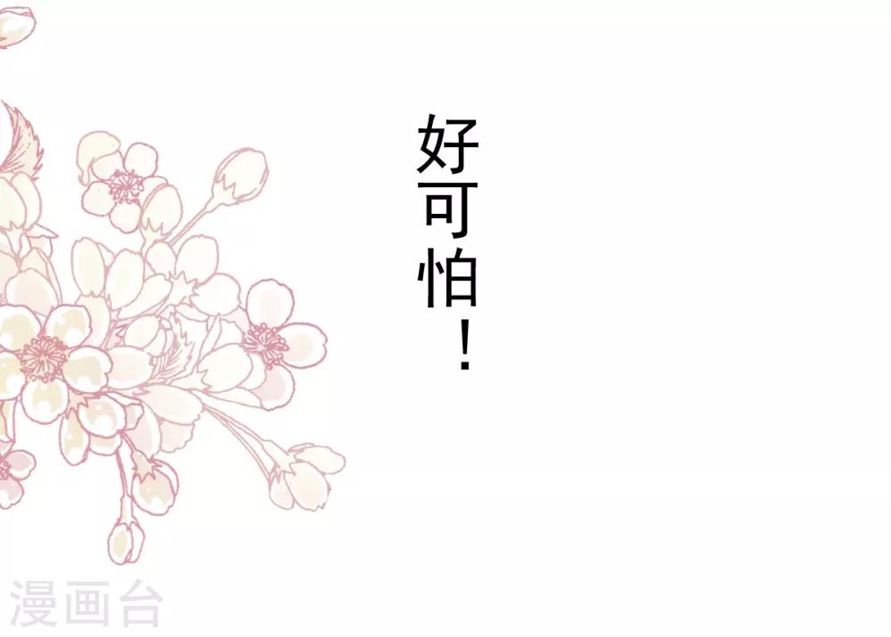 第169话 感觉不到你的呼吸?22