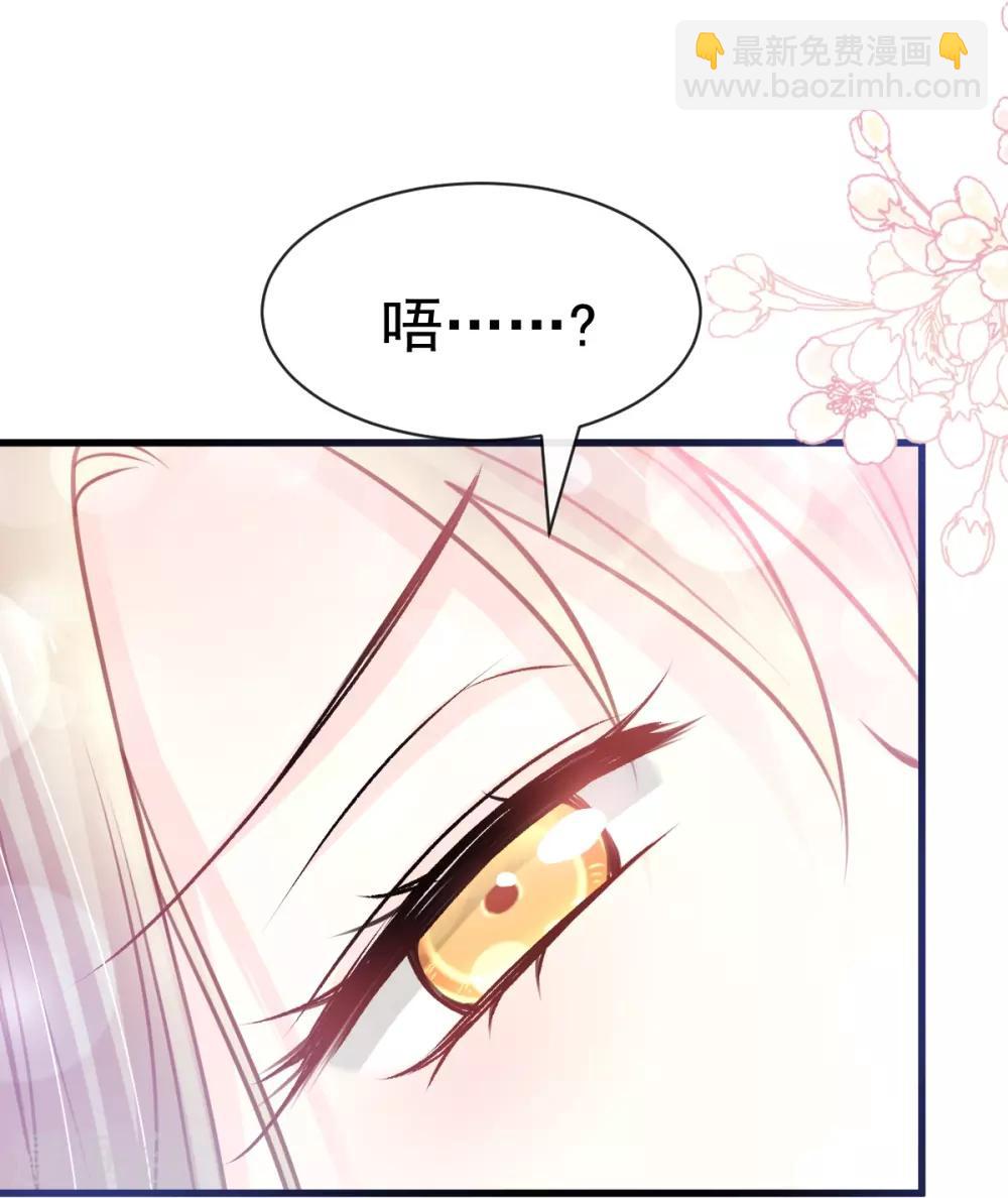 第166话 控制不住自己26