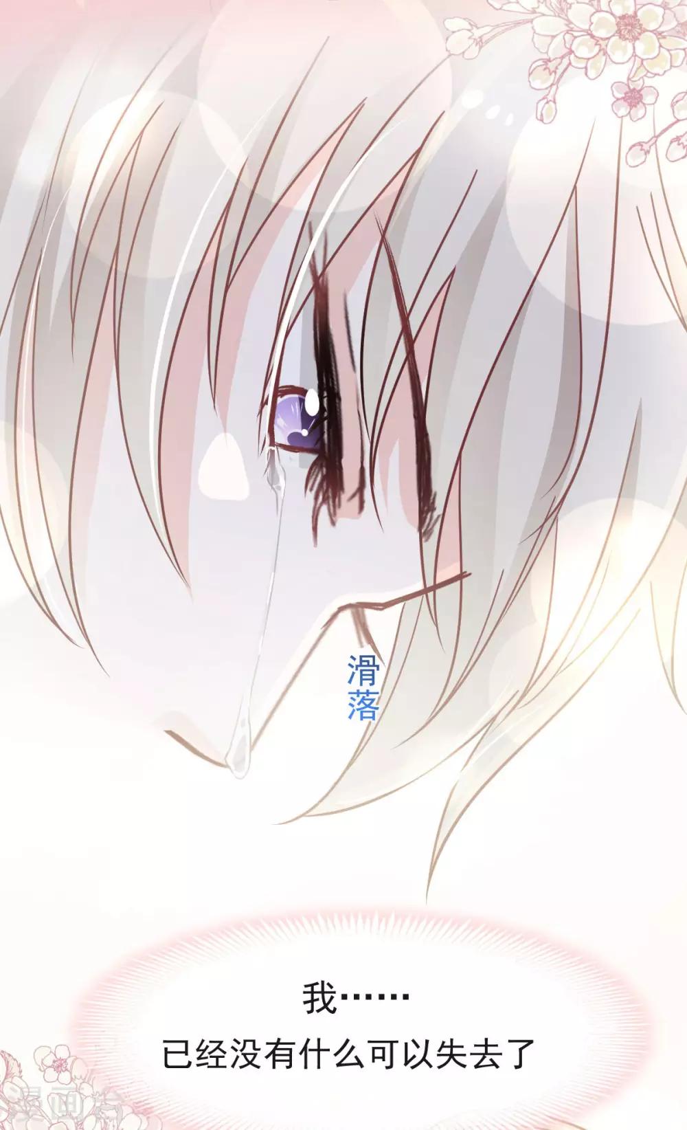 第88话 万黎收网9