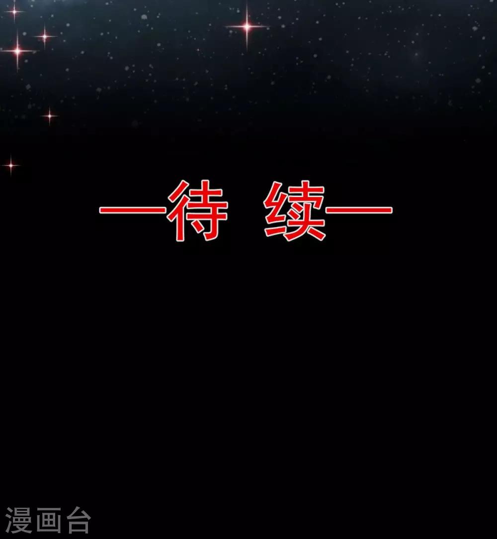 第74话 胖一些抱起来才舒服34