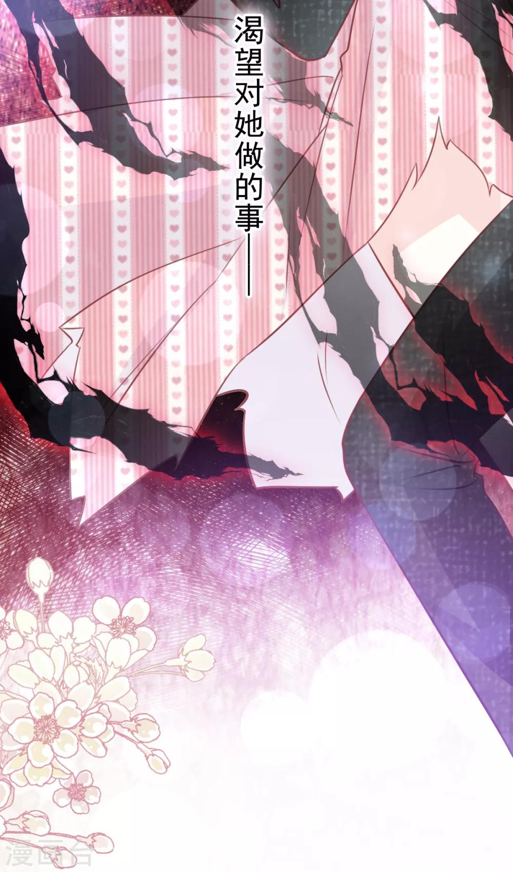 第168话 渴望对她做的事34