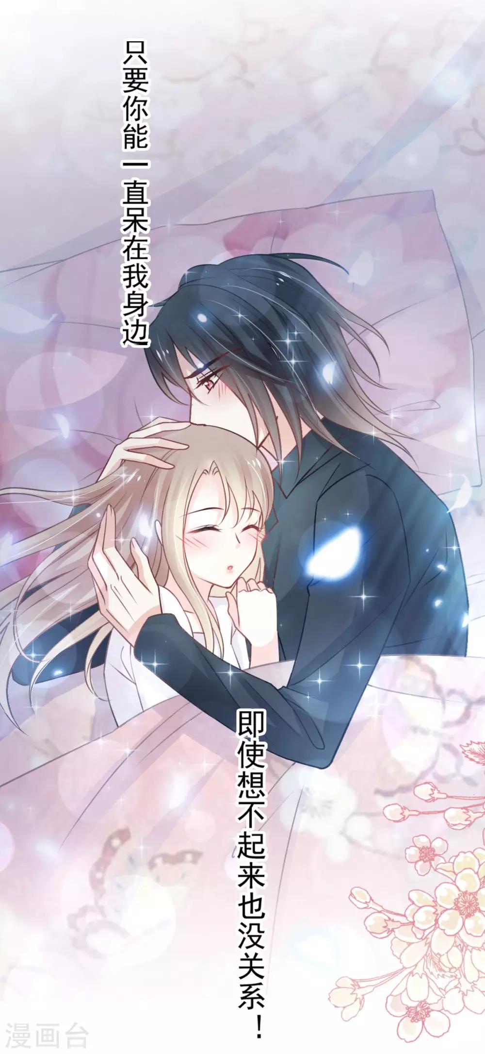 第160话 我的时间不多了40