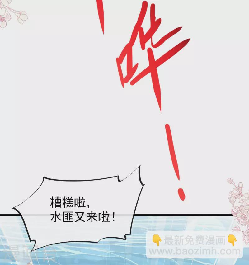 第230话 出发寻药20