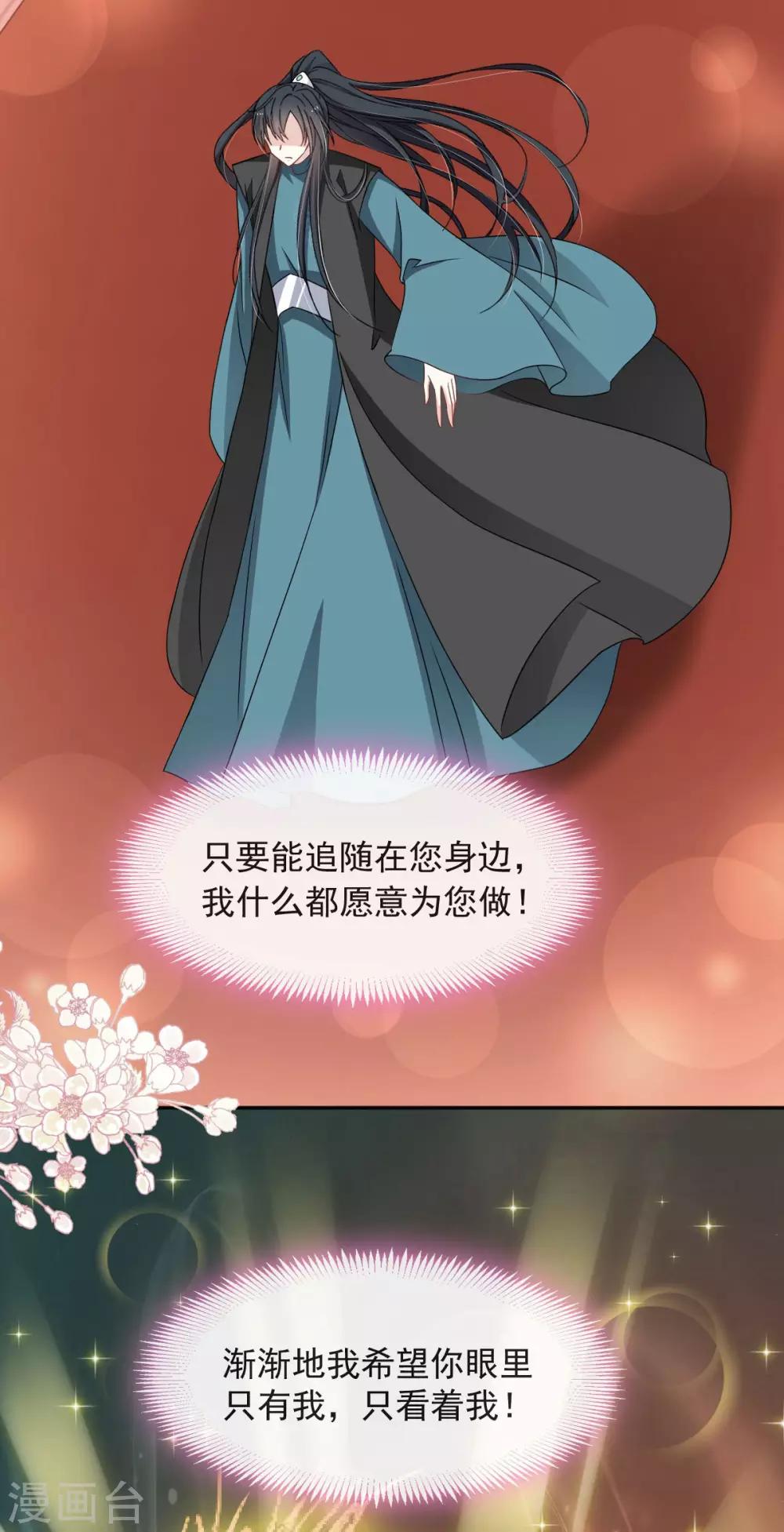 第85话 一夜过后2